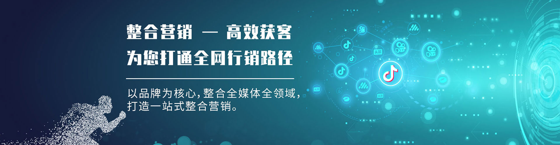 安龙sem竞价员