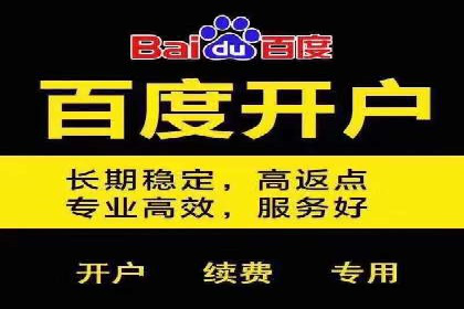 百度推广与内容营销的完美结合
