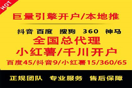 成功案例分享：SEM代运营助力企业快速拓展市场
